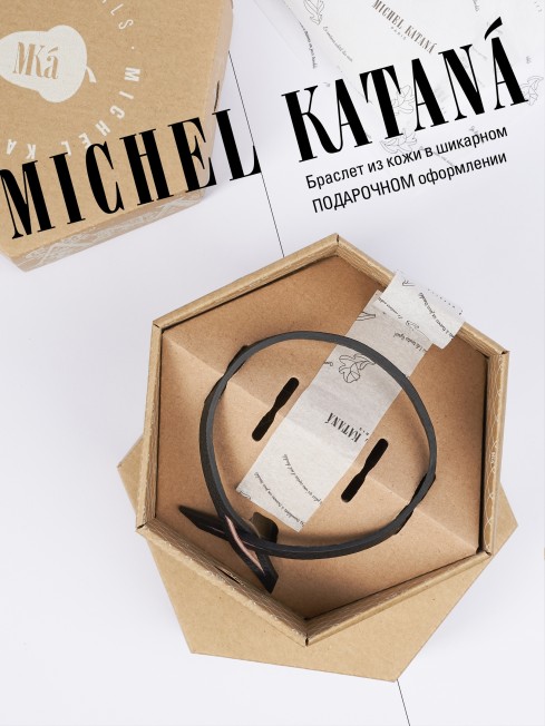 Ремешок на сумку-БРАСЛЕТ-держатель Брелока Унисекс Pi-CONNEXIO OBUMBRATIO!